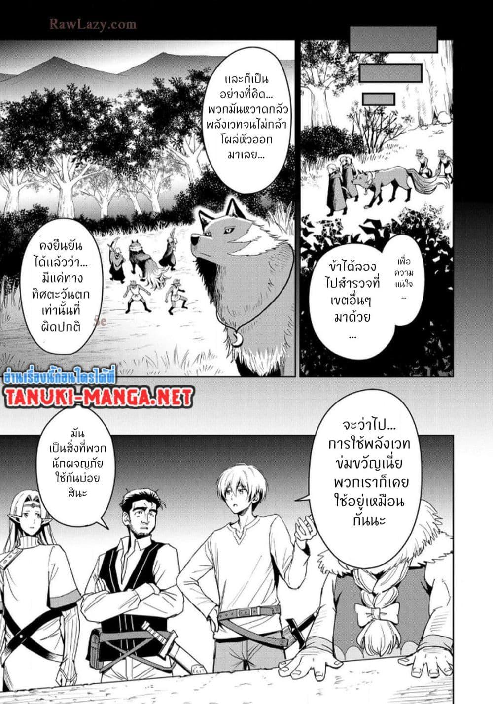 Manga-lc-com อ่านมังงะ อ่านการ์ตูน ออนไลน์ ฟรี Aru Hi, Damin wo Musabotte Itara Ichizoku kara Tsuihousarete Mori ni Suteraremashita ตอนที่ 1 2 3 4 5 6 7 8 9 10 11 12 13 14 ฟรี ไม่มีโฆษณา Manga-lc - อ่าน มังงะ อ่าน การ์ตูน ออนไลน์ อ่านมังงะ ฟรี
