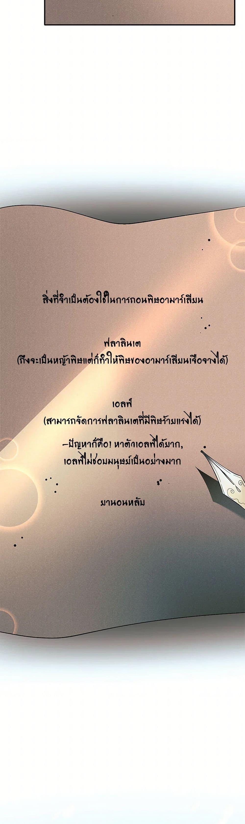 Manga-lc-com อ่านมังงะ อ่านการ์ตูน ออนไลน์ ฟรี Villains Behind the Curtains ตอนที่ 1 2 3 4 5 6 7 8 9 10 11 12 13 14 ฟรี ไม่มีโฆษณา Manga-lc - อ่าน มังงะ อ่าน การ์ตูน ออนไลน์ อ่านมังงะ ฟรี