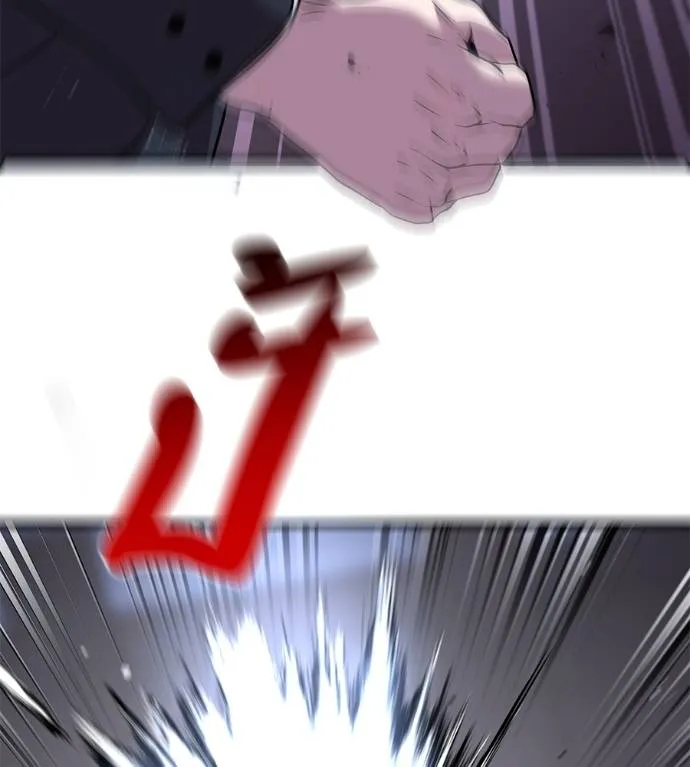 เรียกฉันว่าพระเจ้า ตอนที่ 6 รูปที่ 100