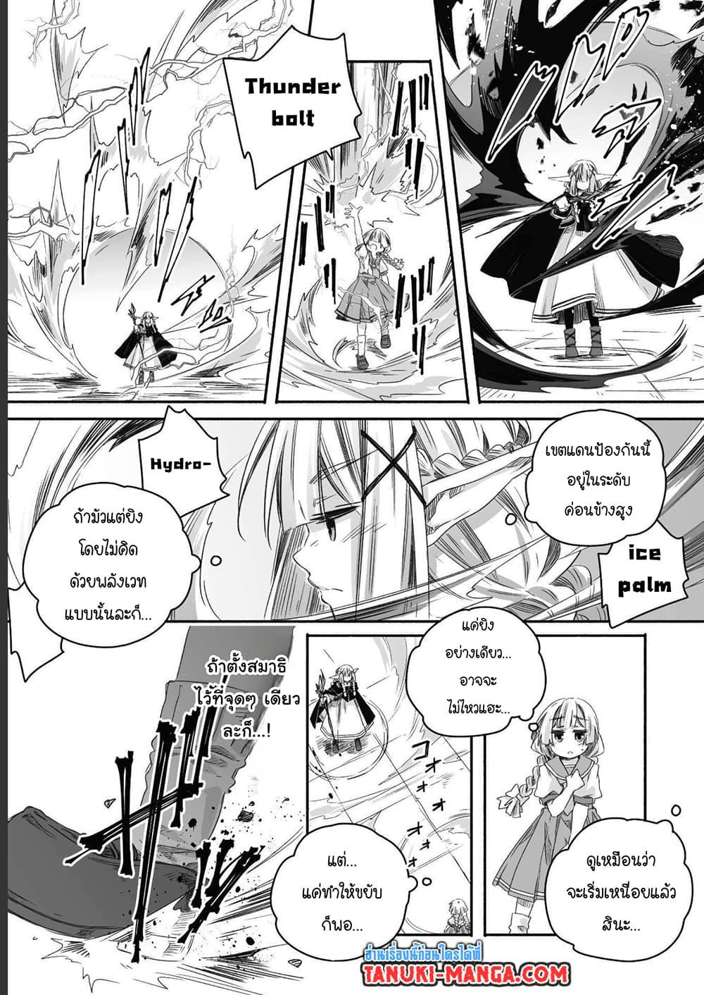 Manga-lc-com อ่านมังงะ อ่านการ์ตูน ออนไลน์ ฟรี Totsuzen Papa Ni Natta Saikyou Dragon No Kosodate Nikki ตอนที่ 1 2 3 4 5 6 7 8 9 10 11 12 13 14 ฟรี ไม่มีโฆษณา Manga-lc - อ่าน มังงะ อ่าน การ์ตูน ออนไลน์ อ่านมังงะ ฟรี