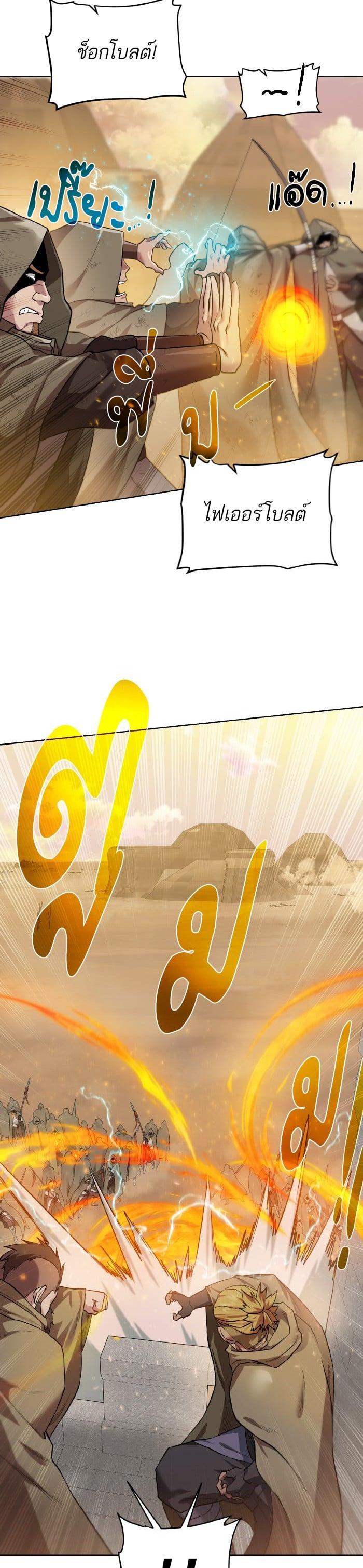 Manga-lc-com อ่านมังงะ อ่านการ์ตูน ออนไลน์ ฟรี Dungeons and Artifacts ตอนที่ 1 2 3 4 5 6 7 8 9 10 11 12 13 14 ฟรี ไม่มีโฆษณา Manga-lc - อ่าน มังงะ อ่าน การ์ตูน ออนไลน์ อ่านมังงะ ฟรี