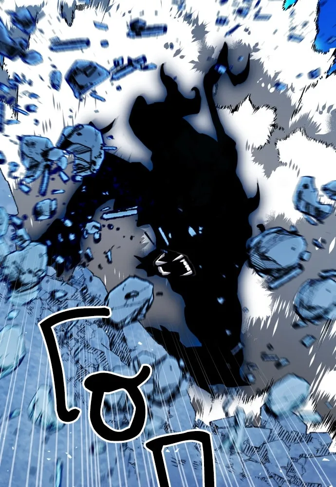 ดรูอิดแห่งสถานีโซล ตอนที่ 179 รูปที่ 23