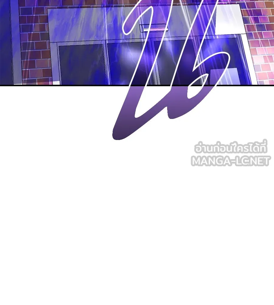 ถึกทนแทงก์แรงก์ C ตอนที่ 13 รูปที่ 108