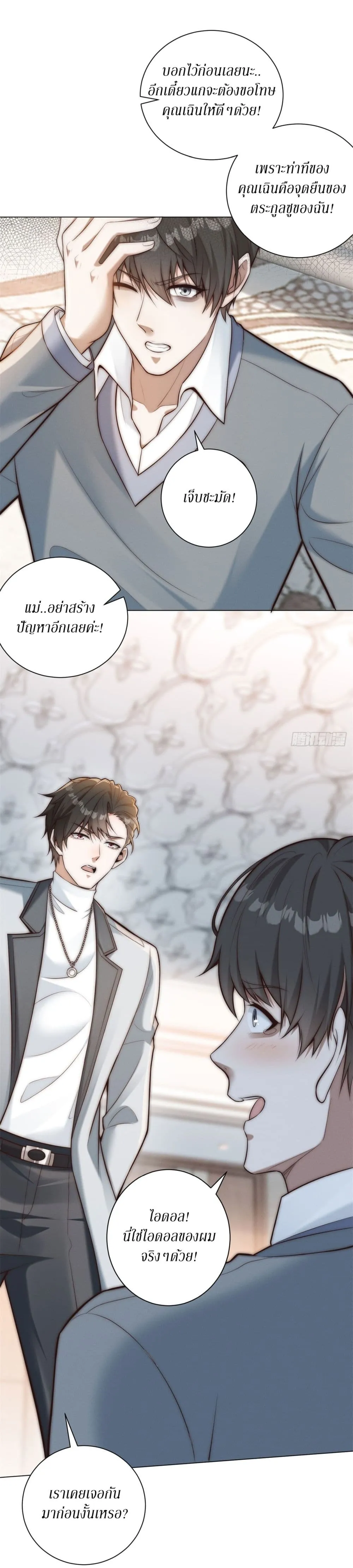 Manga-lc-com อ่านมังงะ อ่านการ์ตูน ออนไลน์ ฟรี Dominating With the Price Collapse System ตอนที่ 1 2 3 4 5 6 7 8 9 10 11 12 13 14 ฟรี ไม่มีโฆษณา Manga-lc - อ่าน มังงะ อ่าน การ์ตูน ออนไลน์ อ่านมังงะ ฟรี
