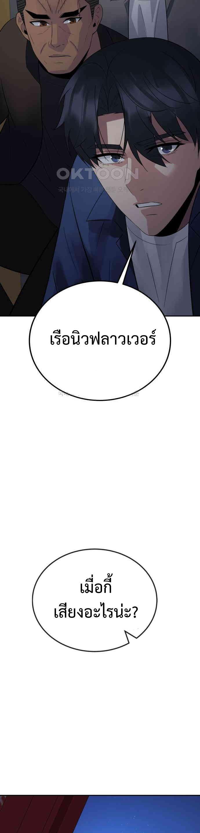 Manga-lc-com อ่านมังงะ อ่านการ์ตูน ออนไลน์ ฟรี The Reincarnated Cop Who Strikes With Wealth ตอนที่ 1 2 3 4 5 6 7 8 9 10 11 12 13 14 ฟรี ไม่มีโฆษณา Manga-lc - อ่าน มังงะ อ่าน การ์ตูน ออนไลน์ อ่านมังงะ ฟรี