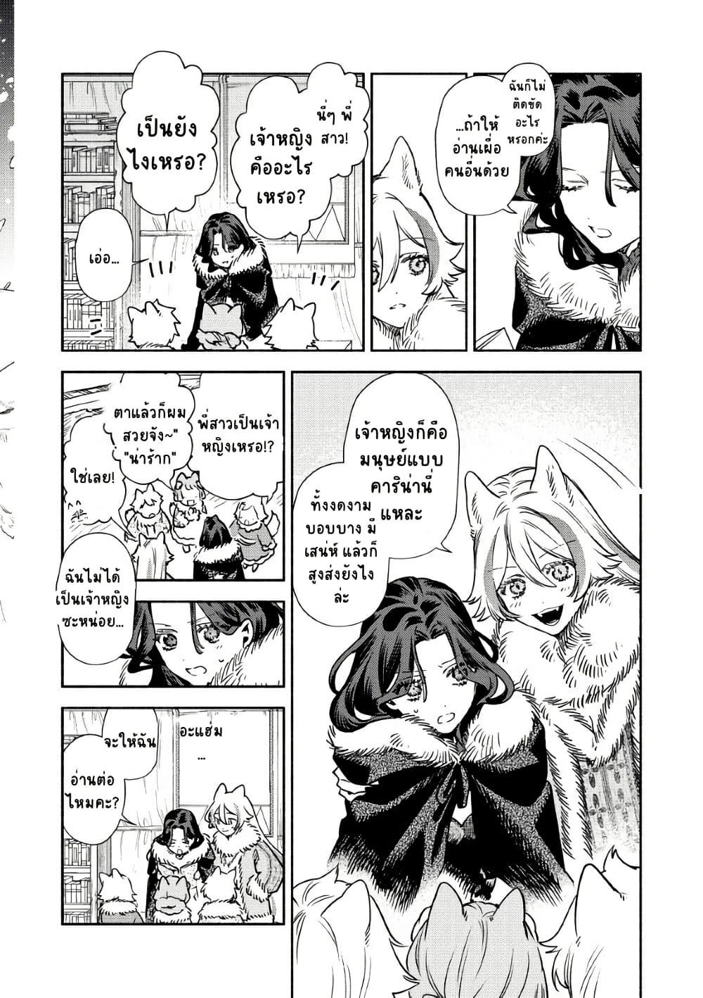 Manga-lc-com อ่านมังงะ อ่านการ์ตูน ออนไลน์ ฟรี Akuyaku Reijou no Oyome-sama ตอนที่ 1 2 3 4 5 6 7 8 9 10 11 12 13 14 ฟรี ไม่มีโฆษณา Manga-lc - อ่าน มังงะ อ่าน การ์ตูน ออนไลน์ อ่านมังงะ ฟรี