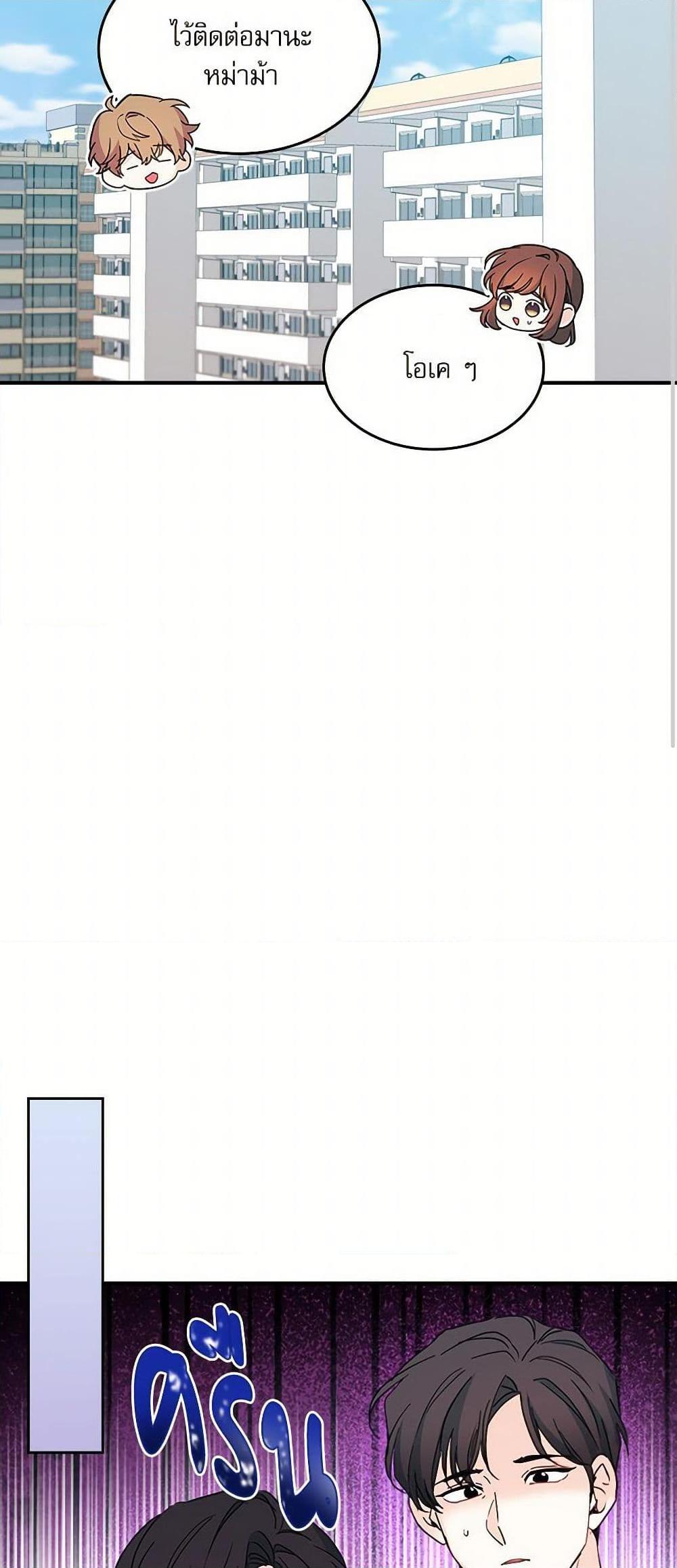 Manga-lc-com อ่านมังงะ อ่านการ์ตูน ออนไลน์ ฟรี My Life as an Internet Novel ตอนที่ 1 2 3 4 5 6 7 8 9 10 11 12 13 14 ฟรี ไม่มีโฆษณา Manga-lc - อ่าน มังงะ อ่าน การ์ตูน ออนไลน์ อ่านมังงะ ฟรี