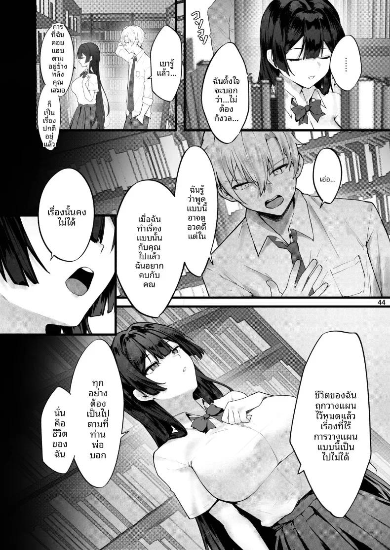 Doujin-Lc- อ่าน โดจิน มังฮวา เกาหลี ญี่ปุ่น จีน แปลไทย จนกว่าดอกวิสเตอเรียจะได้เบ่งบาน (Fangqiao Yepo) ตอนที่ 1 2 3 4 5 6 7 8 9 10 11 12 13 14 ฟรี ไม่มีโฆษณา อ่าน โดจิน Manhwa เกาหลี ญี่ปุ่น จีน เรามีครบ คัดมาให้เน้นๆ โดจิน 18+ รับประกันความฟินโดย  Doujin Lc