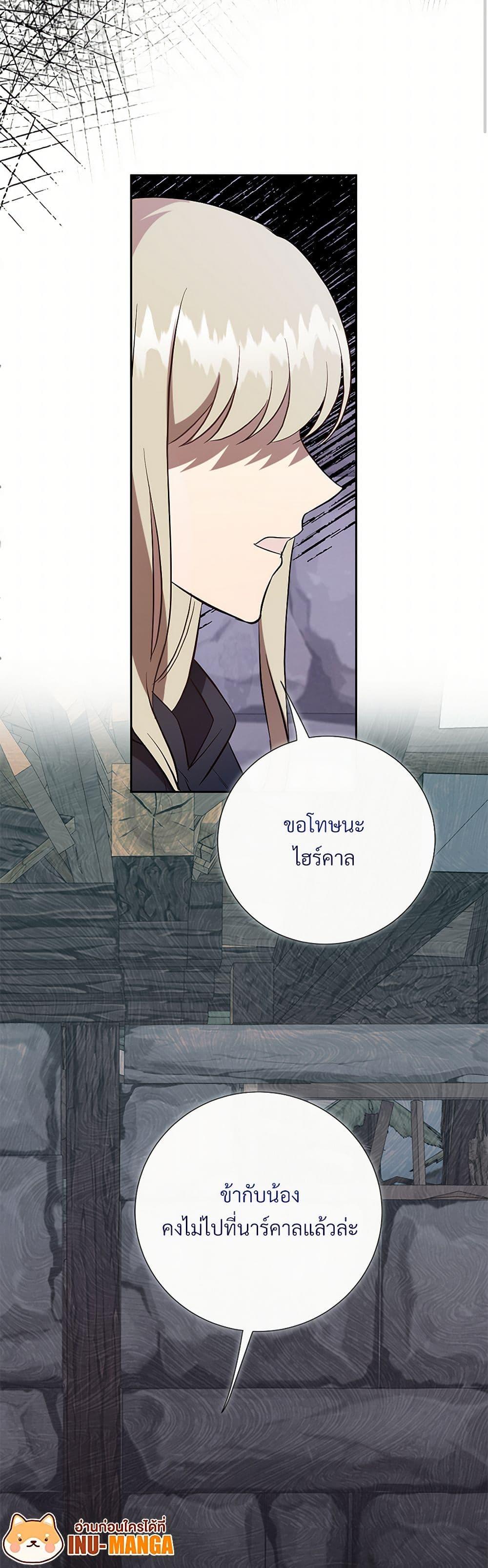 Manga-lc-com อ่านมังงะ อ่านการ์ตูน ออนไลน์ ฟรี Please Don’t Eat Me! ตอนที่ 1 2 3 4 5 6 7 8 9 10 11 12 13 14 ฟรี ไม่มีโฆษณา Manga-lc - อ่าน มังงะ อ่าน การ์ตูน ออนไลน์ อ่านมังงะ ฟรี