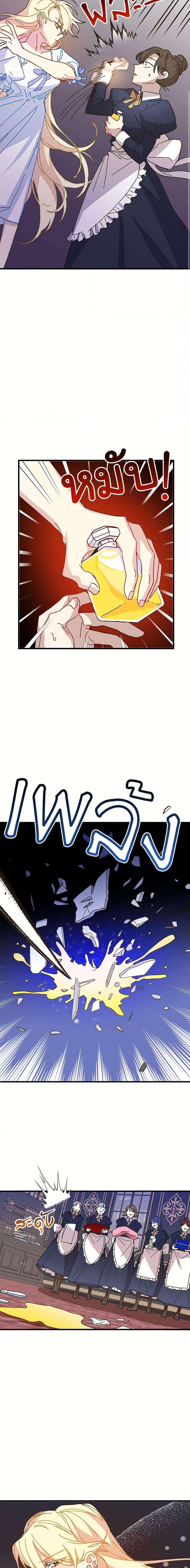 Manga-lc-com อ่านมังงะ อ่านการ์ตูน ออนไลน์ ฟรี The Princess Pretends to Be Crazy ตอนที่ 1 2 3 4 5 6 7 8 9 10 11 12 13 14 ฟรี ไม่มีโฆษณา Manga-lc - อ่าน มังงะ อ่าน การ์ตูน ออนไลน์ อ่านมังงะ ฟรี