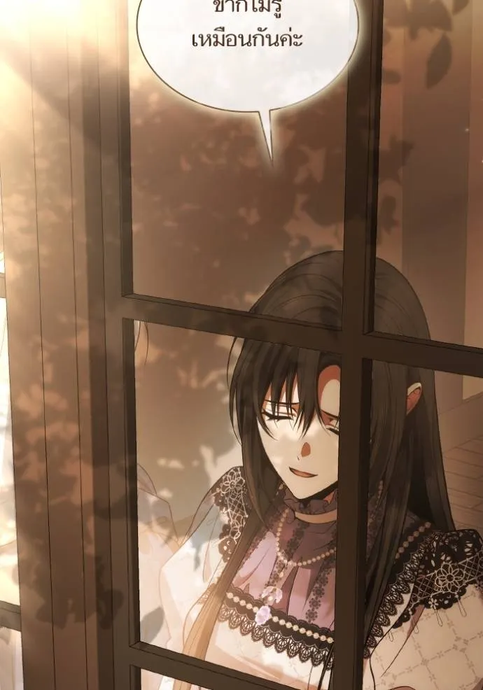 ชาตินี้น้องขอเป็นราช ตอนที่ 124 รูปที่ 47