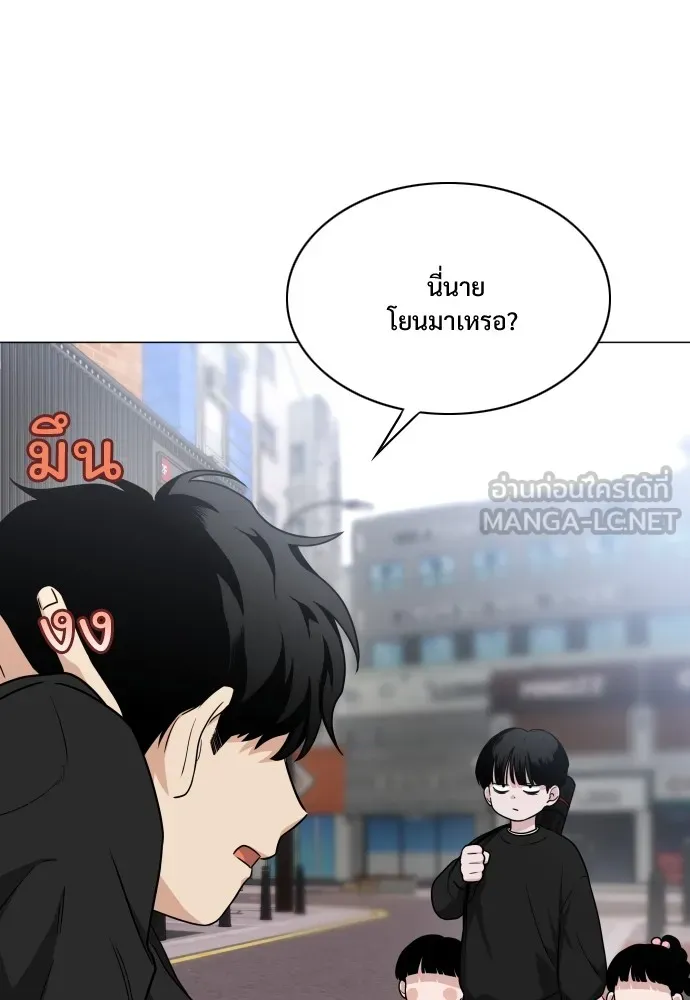 JAKDU ตอนที่ 7 รูปที่ 96