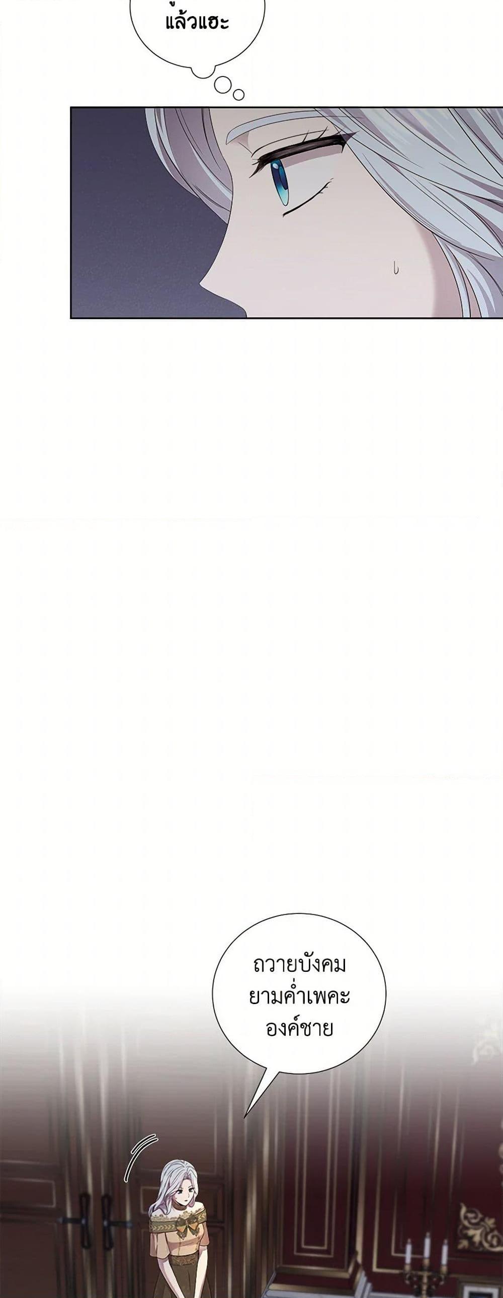 Manga-lc-com อ่านมังงะ อ่านการ์ตูน ออนไลน์ ฟรี To My Beloved Foe ตอนที่ 1 2 3 4 5 6 7 8 9 10 11 12 13 14 ฟรี ไม่มีโฆษณา Manga-lc - อ่าน มังงะ อ่าน การ์ตูน ออนไลน์ อ่านมังงะ ฟรี