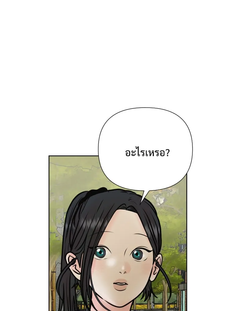 รักนี้ไม่ต้องมีเซนส์ ตอนที่ 56 รูปที่ 13