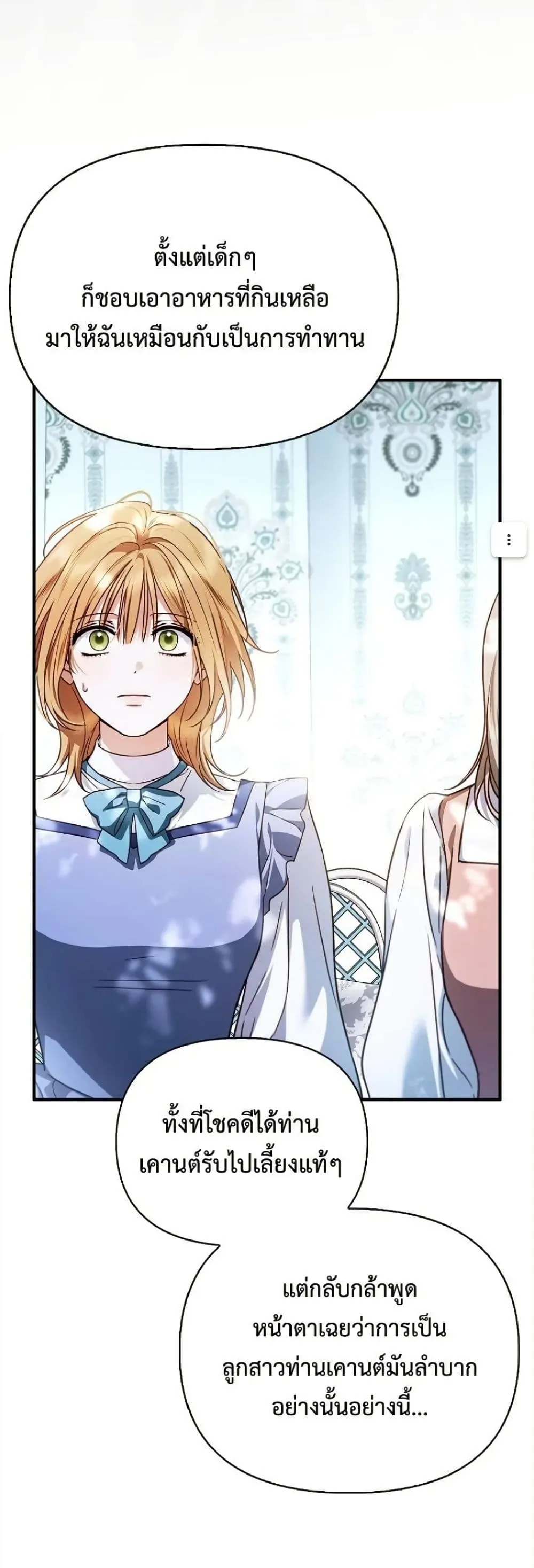 Manga-lc-com อ่านมังงะ อ่านการ์ตูน ออนไลน์ ฟรี My Husband Was Clearly a Paladin ตอนที่ 1 2 3 4 5 6 7 8 9 10 11 12 13 14 ฟรี ไม่มีโฆษณา Manga-lc - อ่าน มังงะ อ่าน การ์ตูน ออนไลน์ อ่านมังงะ ฟรี