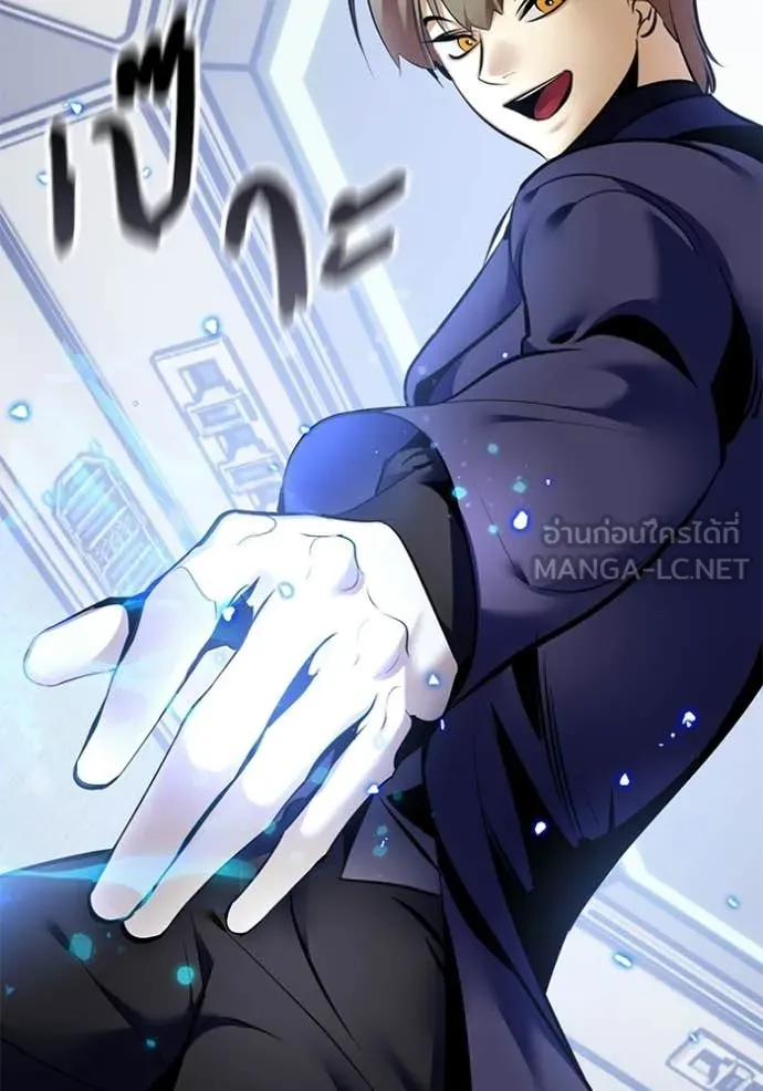 Return to Player ตอนที่ 210 รูปที่ 2