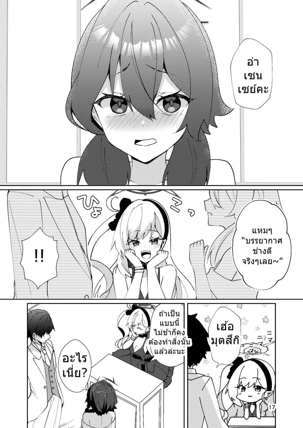 Manga-lc-com อ่านมังงะ อ่านการ์ตูน ออนไลน์ ฟรี Blue Archive Junpaku no Dress ha Kimi notame By Hiiroism ตอนที่ 1 2 3 4 5 6 7 8 9 10 11 12 13 14 ฟรี ไม่มีโฆษณา Manga-lc - อ่าน มังงะ อ่าน การ์ตูน ออนไลน์ อ่านมังงะ ฟรี