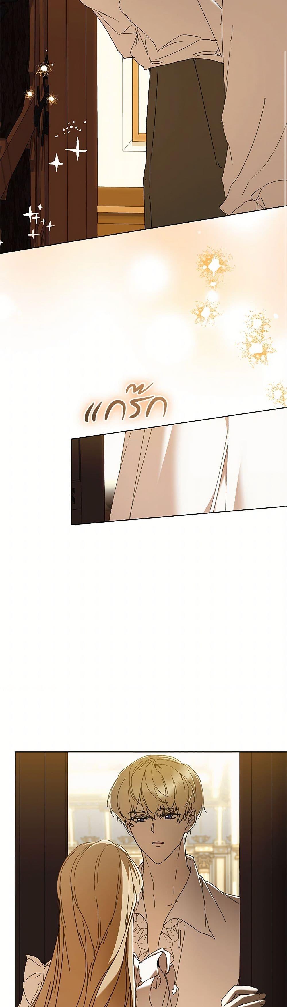 Manga-lc-com อ่านมังงะ อ่านการ์ตูน ออนไลน์ ฟรี I’m the Villainous Male Lead’s Terminally-Ill Aunt ตอนที่ 1 2 3 4 5 6 7 8 9 10 11 12 13 14 ฟรี ไม่มีโฆษณา Manga-lc - อ่าน มังงะ อ่าน การ์ตูน ออนไลน์ อ่านมังงะ ฟรี