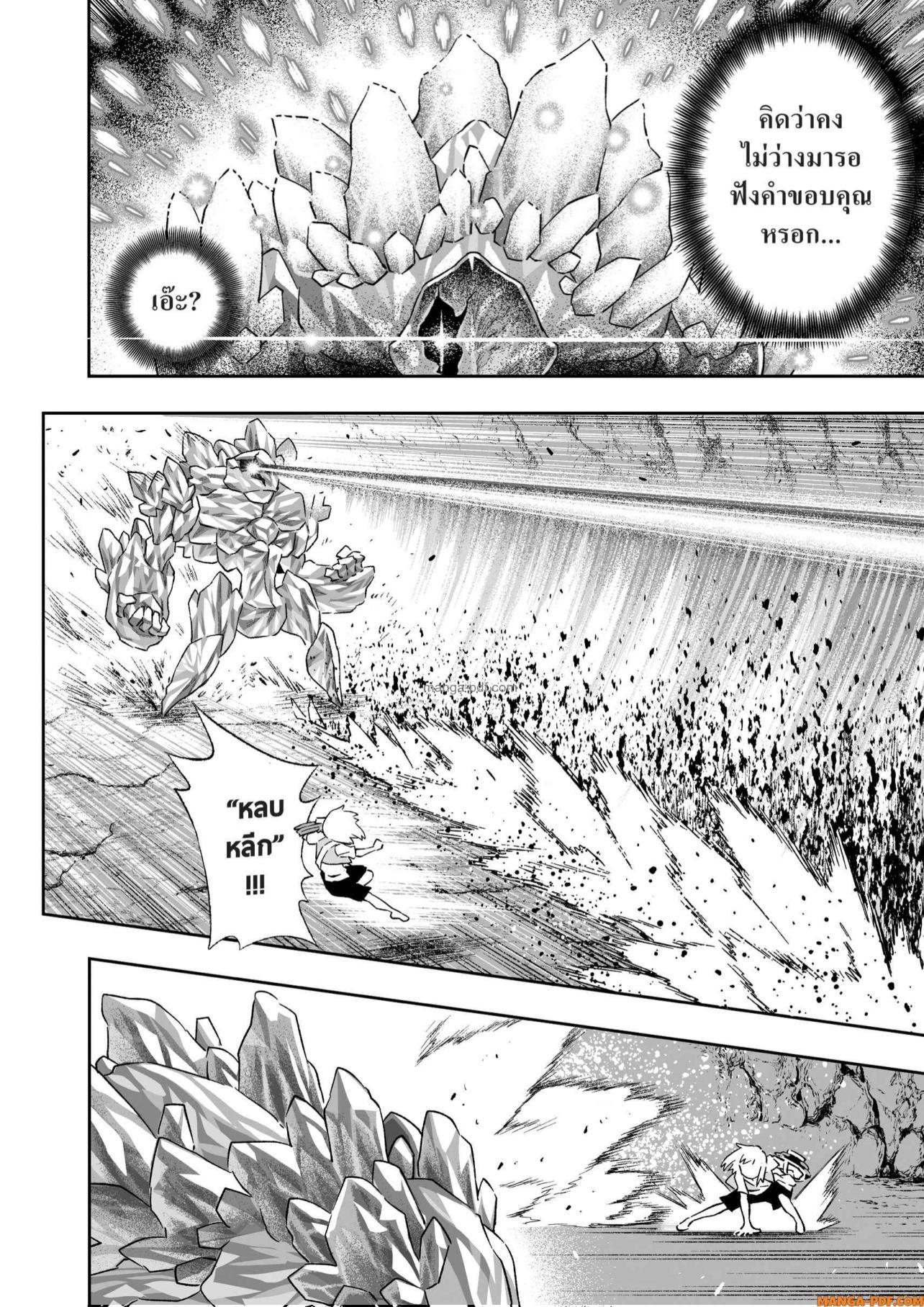 Manga-lc-com อ่านมังงะ อ่านการ์ตูน ออนไลน์ ฟรี Saijaku na Boku wa “Kabenuke Bugs” de Nariagaru ตอนที่ 1 2 3 4 5 6 7 8 9 10 11 12 13 14 ฟรี ไม่มีโฆษณา Manga-lc - อ่าน มังงะ อ่าน การ์ตูน ออนไลน์ อ่านมังงะ ฟรี