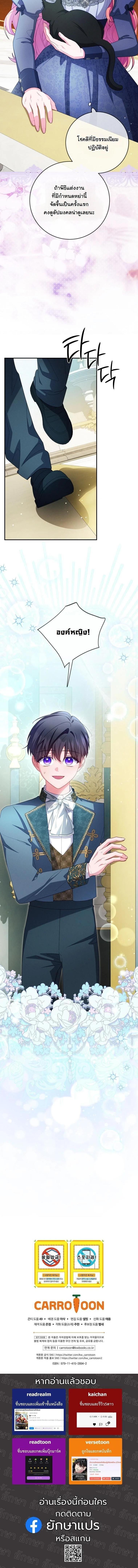 Manga-lc-com อ่านมังงะ อ่านการ์ตูน ออนไลน์ ฟรี How to Survive as a Villainess on the Verge of Death ตอนที่ 1 2 3 4 5 6 7 8 9 10 11 12 13 14 ฟรี ไม่มีโฆษณา Manga-lc - อ่าน มังงะ อ่าน การ์ตูน ออนไลน์ อ่านมังงะ ฟรี