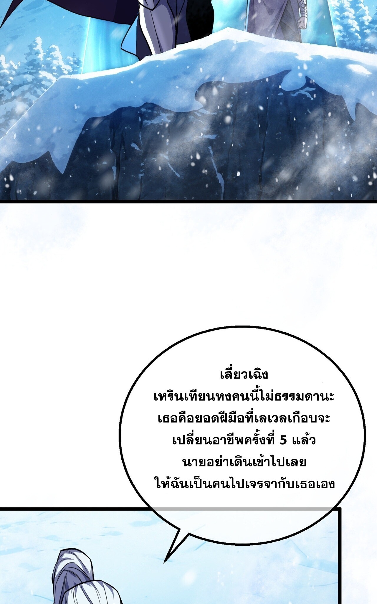 Manga-lc-com อ่านมังงะ อ่านการ์ตูน ออนไลน์ ฟรี My Passive Skills Are Invincible จุติอีกครั้ง พร้อมสกิลติดตั ตอนที่ 1 2 3 4 5 6 7 8 9 10 11 12 13 14 ฟรี ไม่มีโฆษณา Manga-lc - อ่าน มังงะ อ่าน การ์ตูน ออนไลน์ อ่านมังงะ ฟรี