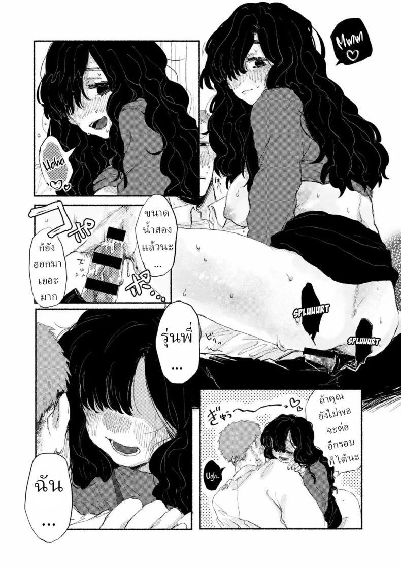 Doujin-Lc- อ่าน โดจิน มังฮวา เกาหลี ญี่ปุ่น จีน แปลไทย พนักงานใหม่ [Imotarou] Shiniri no Ano Ko The New Recruit ตอนที่ 1 2 3 4 5 6 7 8 9 10 11 12 13 14 ฟรี ไม่มีโฆษณา อ่าน โดจิน Manhwa เกาหลี ญี่ปุ่น จีน เรามีครบ คัดมาให้เน้นๆ โดจิน 18+ รับประกันความฟินโดย  Doujin Lc