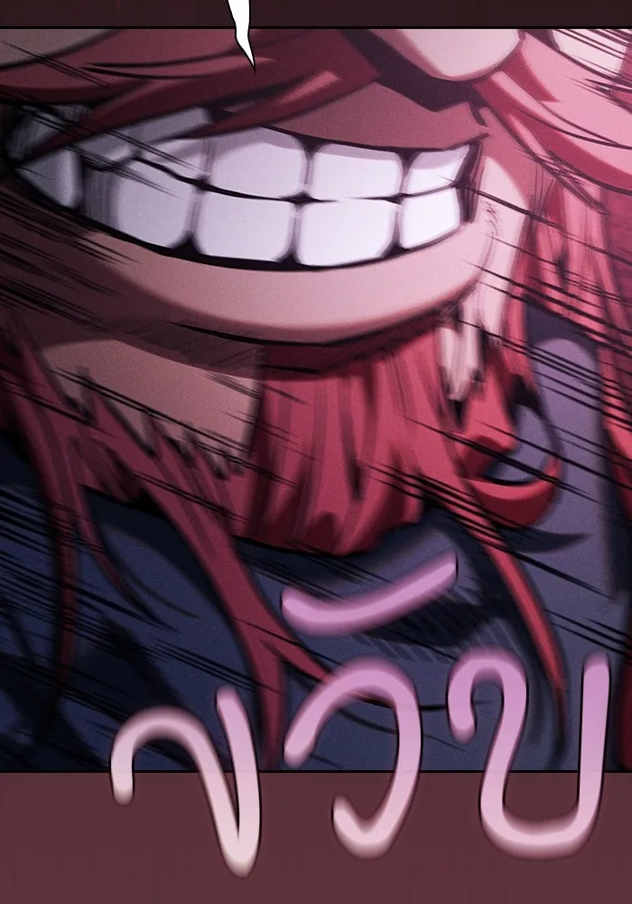 นักดาบอัจฉริยะจากอะคาเดมี ตอนที่ 100 รูปที่ 161