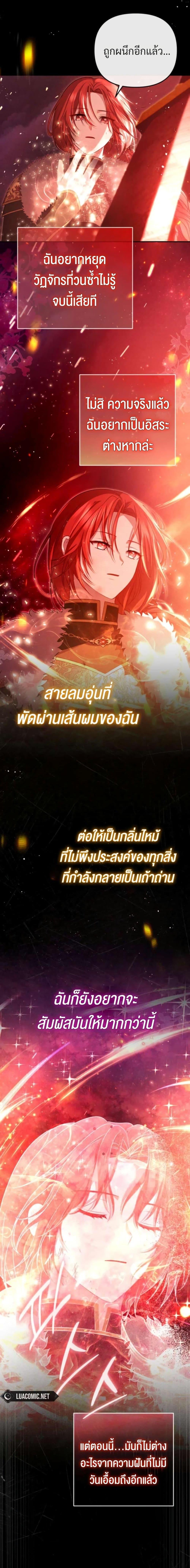 Manga-lc-com อ่านมังงะ อ่านการ์ตูน ออนไลน์ ฟรี Even if I Hide My Power, the Noble Lady Is the Strongest ตอนที่ 1 2 3 4 5 6 7 8 9 10 11 12 13 14 ฟรี ไม่มีโฆษณา Manga-lc - อ่าน มังงะ อ่าน การ์ตูน ออนไลน์ อ่านมังงะ ฟรี