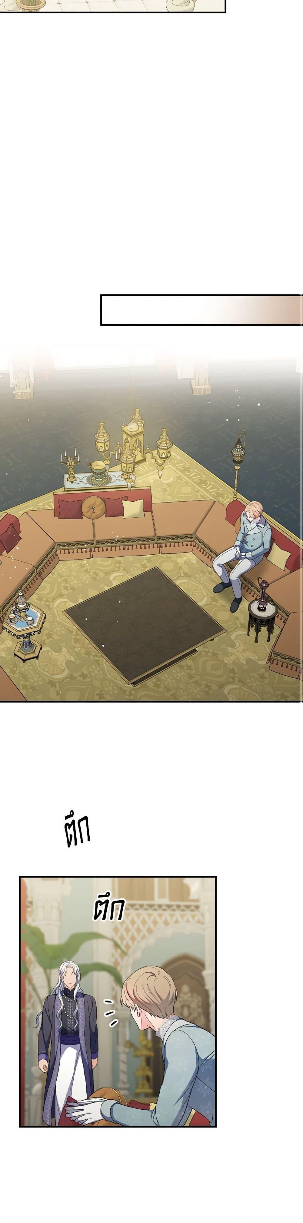 Manga-lc-com อ่านมังงะ อ่านการ์ตูน ออนไลน์ ฟรี Duchess in the Glass House ตอนที่ 1 2 3 4 5 6 7 8 9 10 11 12 13 14 ฟรี ไม่มีโฆษณา Manga-lc - อ่าน มังงะ อ่าน การ์ตูน ออนไลน์ อ่านมังงะ ฟรี