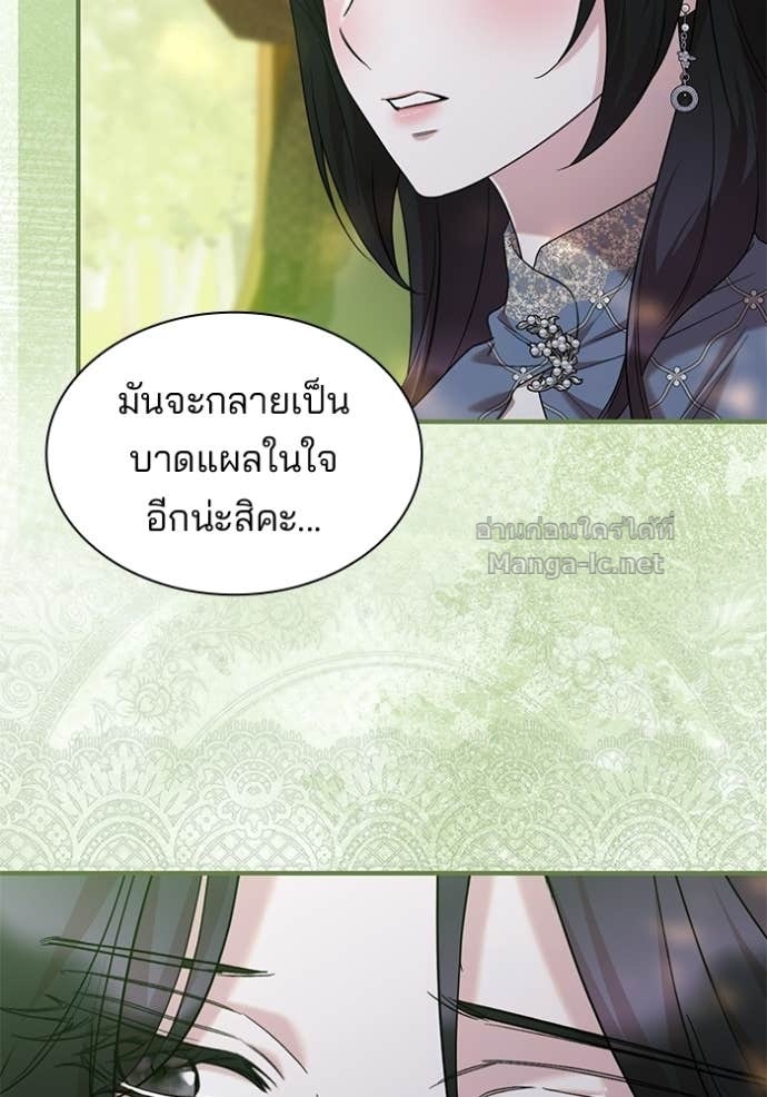 Doujin-Lc- อ่าน โดจิน มังฮวา เกาหลี ญี่ปุ่น จีน แปลไทย ชายาคนสุดท้ายของเจ้าชายไร้หัวใจ ตอนที่ 1 2 3 4 5 6 7 8 9 10 11 12 13 14 ฟรี ไม่มีโฆษณา อ่าน โดจิน Manhwa เกาหลี ญี่ปุ่น จีน เรามีครบ คัดมาให้เน้นๆ โดจิน 18+ รับประกันความฟินโดย Doujin Lc