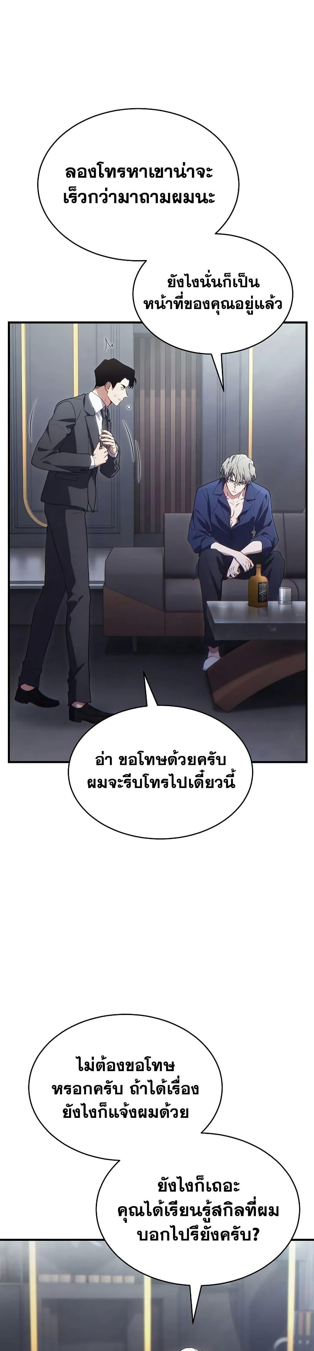 Manga-lc-com อ่านมังงะ อ่านการ์ตูน ออนไลน์ ฟรี The 100th Regression of the Max-Level Player ตอนที่ 1 2 3 4 5 6 7 8 9 10 11 12 13 14 ฟรี ไม่มีโฆษณา Manga-lc - อ่าน มังงะ อ่าน การ์ตูน ออนไลน์ อ่านมังงะ ฟรี