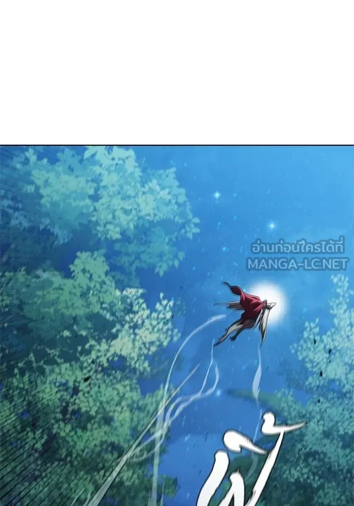 เกิดใหม่ในร่างดยุก ตอนที่ 94 รูปที่ 61