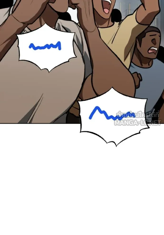 ราชาแห่งอ็อกทากอน ตอนที่ 129 รูปที่ 51