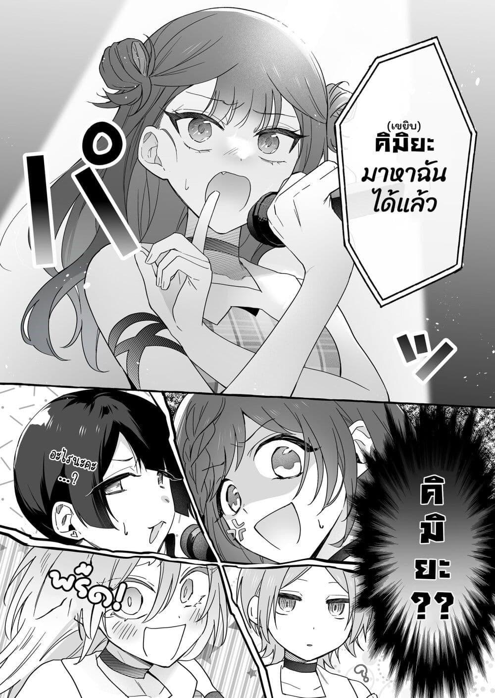 Manga-lc-com อ่านมังงะ อ่านการ์ตูน ออนไลน์ ฟรี Damedol to Sekai ni Hitori Dake no Fan ตอนที่ 1 2 3 4 5 6 7 8 9 10 11 12 13 14 ฟรี ไม่มีโฆษณา Manga-lc - อ่าน มังงะ อ่าน การ์ตูน ออนไลน์ อ่านมังงะ ฟรี
