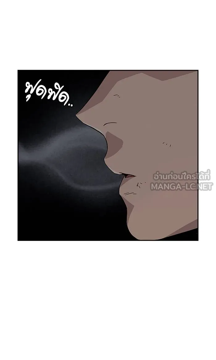 To not die ตอนที่ 6 รูปที่ 78