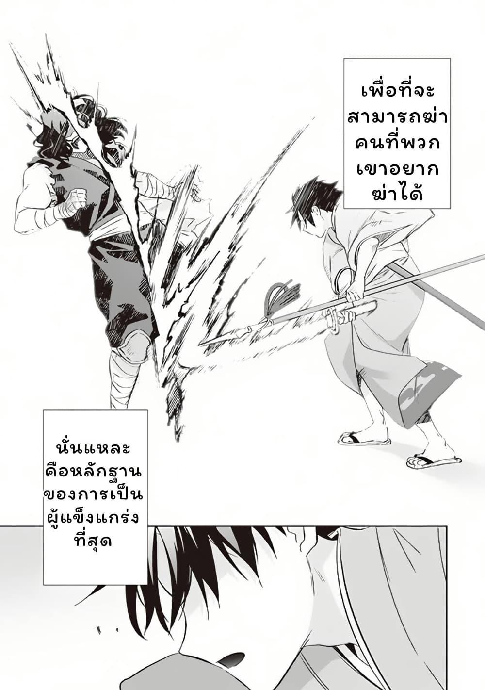 Manga-lc-com อ่านมังงะ อ่านการ์ตูน ออนไลน์ ฟรี Jimi na Kensei wa Sore Demo Saikyou desu ตอนที่ 1 2 3 4 5 6 7 8 9 10 11 12 13 14 ฟรี ไม่มีโฆษณา Manga-lc - อ่าน มังงะ อ่าน การ์ตูน ออนไลน์ อ่านมังงะ ฟรี