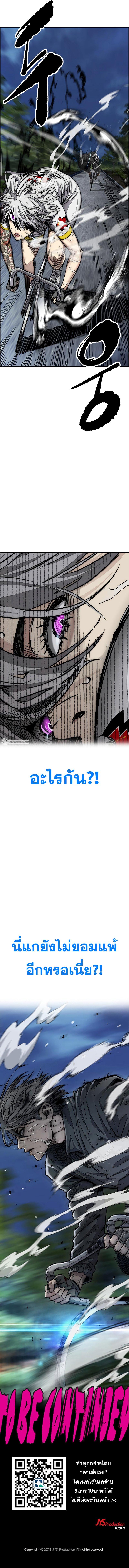 Manga-lc-com อ่านมังงะ อ่านการ์ตูน ออนไลน์ ฟรี Wind Breaker ปั่นสู้ฝัน ตอนที่ 1 2 3 4 5 6 7 8 9 10 11 12 13 14 ฟรี ไม่มีโฆษณา Manga-lc - อ่าน มังงะ อ่าน การ์ตูน ออนไลน์ อ่านมังงะ ฟรี