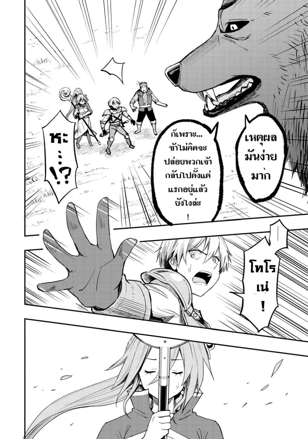 Manga-lc-com อ่านมังงะ อ่านการ์ตูน ออนไลน์ ฟรี Aru Hi, Damin wo Musabotte Itara Ichizoku kara Tsuihousarete Mori ni Suteraremashita ตอนที่ 1 2 3 4 5 6 7 8 9 10 11 12 13 14 ฟรี ไม่มีโฆษณา Manga-lc - อ่าน มังงะ อ่าน การ์ตูน ออนไลน์ อ่านมังงะ ฟรี