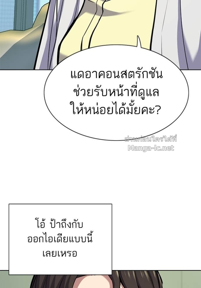 Doujin-Lc- อ่าน โดจิน มังฮวา เกาหลี ญี่ปุ่น จีน แปลไทย Reborn Rich ตอนที่ 1 2 3 4 5 6 7 8 9 10 11 12 13 14 ฟรี ไม่มีโฆษณา อ่าน โดจิน Manhwa เกาหลี ญี่ปุ่น จีน เรามีครบ คัดมาให้เน้นๆ โดจิน 18+ รับประกันความฟินโดย Doujin Lc