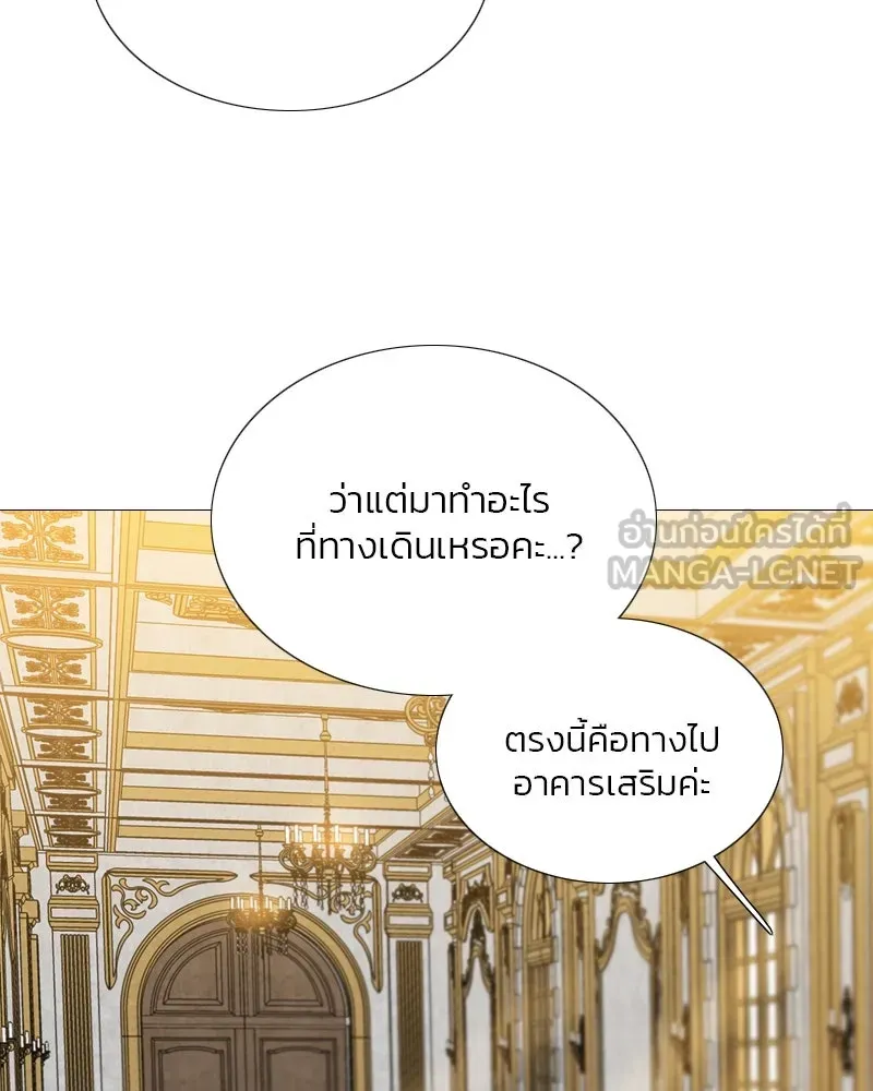 เซเรน่า ตอนที่ 19 รูปที่ 90