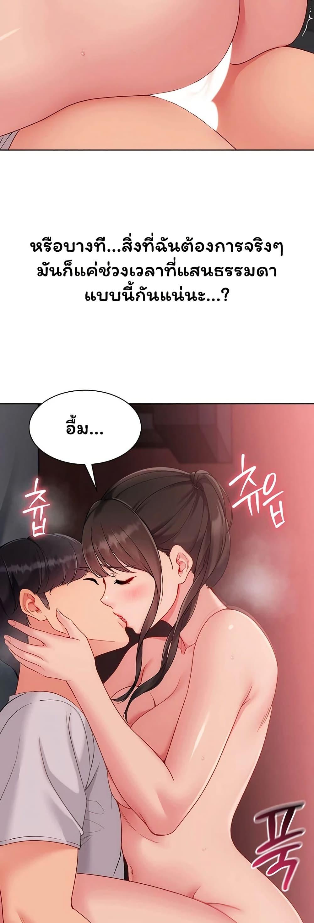 Doujin-Lc- อ่าน โดจิน มังฮวา เกาหลี ญี่ปุ่น จีน แปลไทย Set It! ตอนที่ 1 2 3 4 5 6 7 8 9 10 11 12 13 14 ฟรี ไม่มีโฆษณา อ่าน โดจิน Manhwa เกาหลี ญี่ปุ่น จีน เรามีครบ คัดมาให้เน้นๆ โดจิน 18+ รับประกันความฟินโดย  Doujin Lc