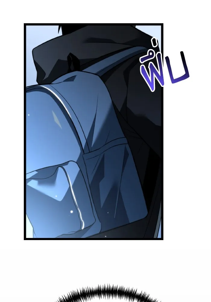 การแข่งขันของผู้เกิดใหม่ ตอนที่ 6 รูปที่ 61