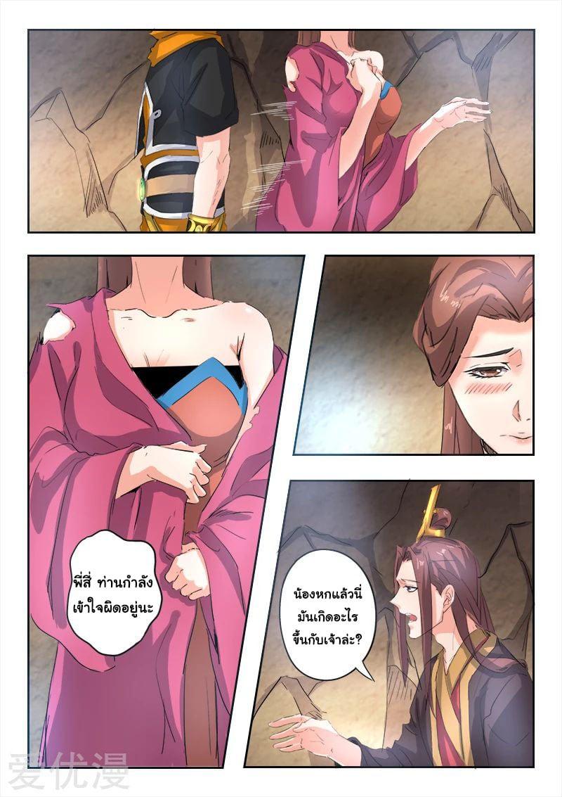 Manga-lc-com อ่านมังงะ อ่านการ์ตูน ออนไลน์ ฟรี Martial Master ตอนที่ 1 2 3 4 5 6 7 8 9 10 11 12 13 14 ฟรี ไม่มีโฆษณา Manga-lc - อ่าน มังงะ อ่าน การ์ตูน ออนไลน์ อ่านมังงะ ฟรี