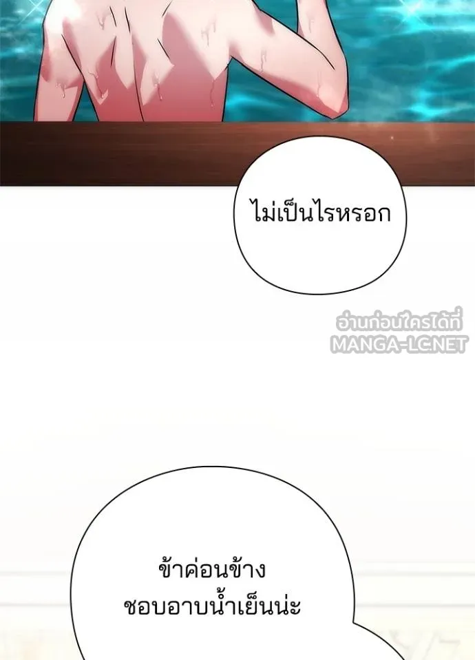 คืนแห่งโทแกบี ตอนที่ 58 รูปที่ 143