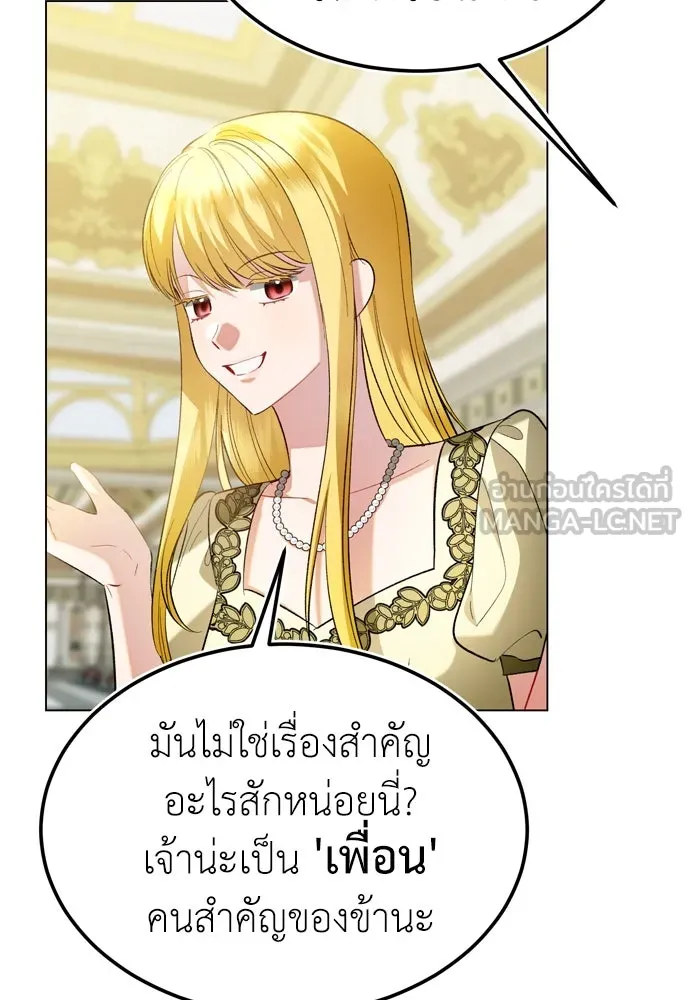 บุปผาลบคมดาบ ตอนที่ 26 รูปที่ 45