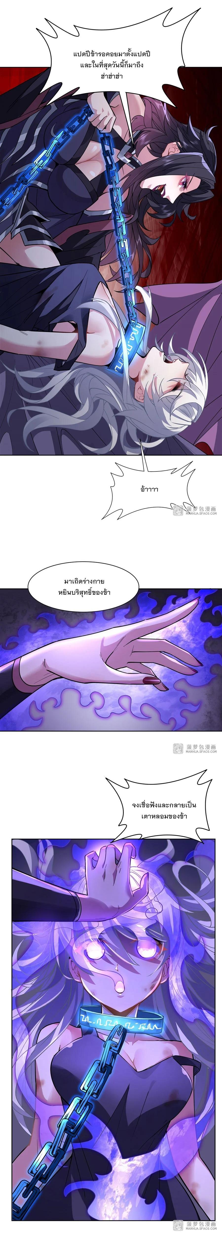 Manga-lc-com อ่านมังงะ อ่านการ์ตูน ออนไลน์ ฟรี My Female Disciples are all Future Masters of the Heavens ตอนที่ 1 2 3 4 5 6 7 8 9 10 11 12 13 14 ฟรี ไม่มีโฆษณา Manga-lc - อ่าน มังงะ อ่าน การ์ตูน ออนไลน์ อ่านมังงะ ฟรี