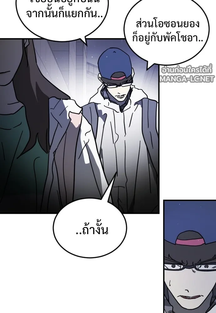 Manga-lc-com อ่านมังงะ อ่านการ์ตูน ออนไลน์ ฟรี วันดีคืนดี โซลก็ ตอนที่ 1 2 3 4 5 6 7 8 9 10 11 12 13 14 ฟรี ไม่มีโฆษณา Manga-lc - อ่าน มังงะ อ่าน การ์ตูน ออนไลน์ อ่านมังงะ ฟรี
