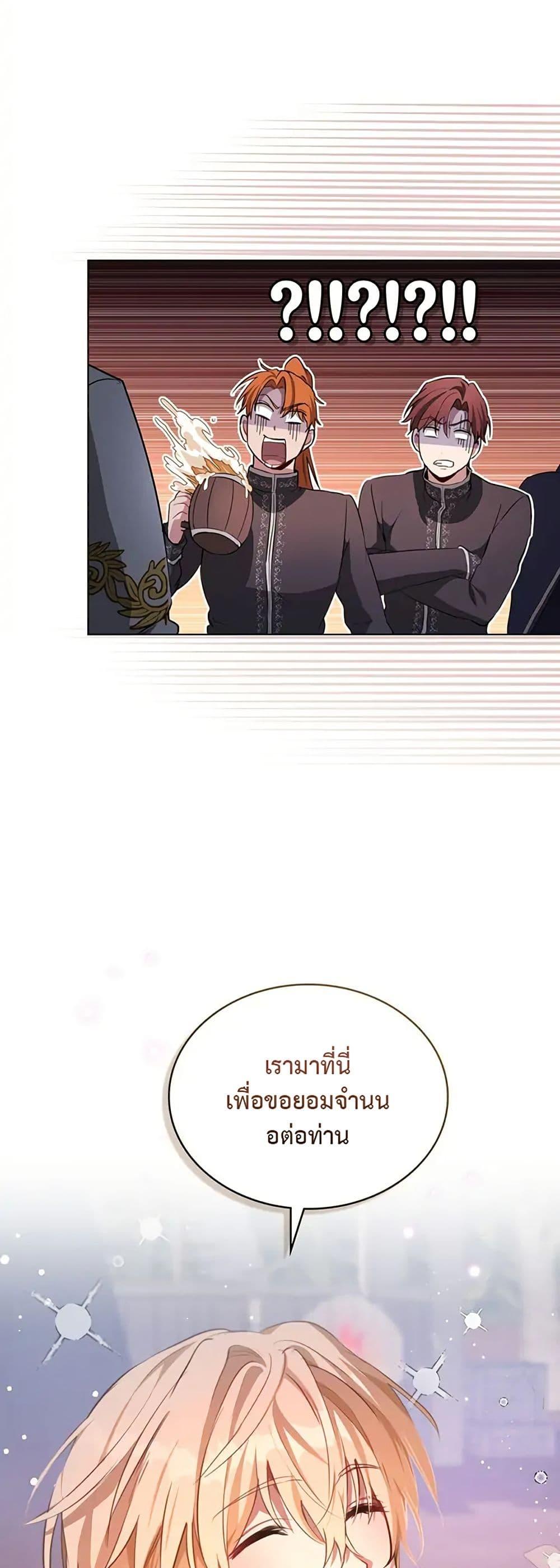 Manga-lc-com อ่านมังงะ อ่านการ์ตูน ออนไลน์ ฟรี The Fallen Duke & the Knight Who Hated Him ตอนที่ 1 2 3 4 5 6 7 8 9 10 11 12 13 14 ฟรี ไม่มีโฆษณา Manga-lc - อ่าน มังงะ อ่าน การ์ตูน ออนไลน์ อ่านมังงะ ฟรี