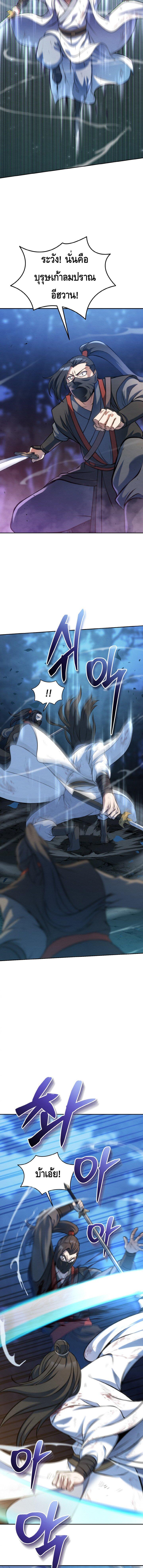 Manga-lc-com อ่านมังงะ อ่านการ์ตูน ออนไลน์ ฟรี The Youngest Disciple of the Murim Alliance Leader ตอนที่ 1 2 3 4 5 6 7 8 9 10 11 12 13 14 ฟรี ไม่มีโฆษณา Manga-lc - อ่าน มังงะ อ่าน การ์ตูน ออนไลน์ อ่านมังงะ ฟรี