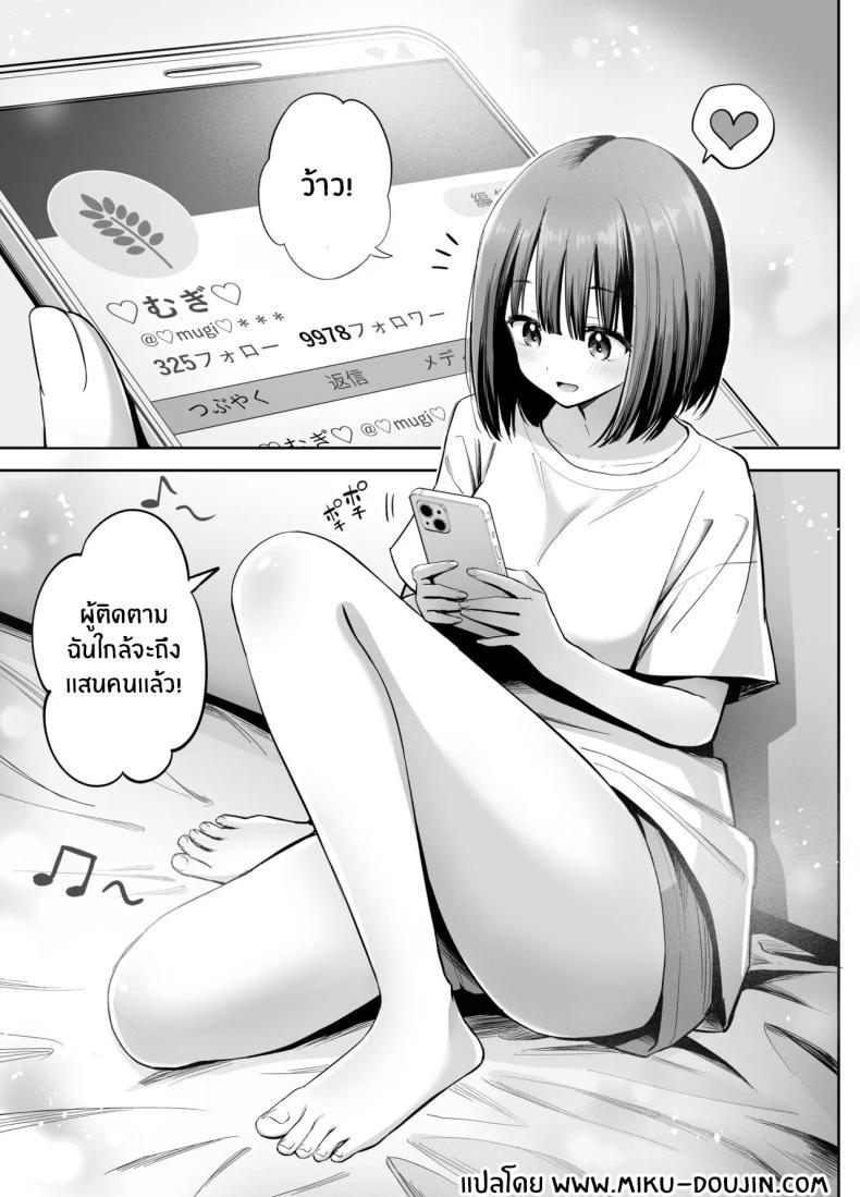 Doujin-Lc- อ่าน โดจิน มังฮวา เกาหลี ญี่ปุ่น จีน แปลไทย สองสาวกับเเอคลับ [Honshiro Nikori] ตอนที่ 1 2 3 4 5 6 7 8 9 10 11 12 13 14 ฟรี ไม่มีโฆษณา อ่าน โดจิน Manhwa เกาหลี ญี่ปุ่น จีน เรามีครบ คัดมาให้เน้นๆ โดจิน 18+ รับประกันความฟินโดย  Doujin Lc